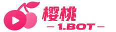 樱桃短剧